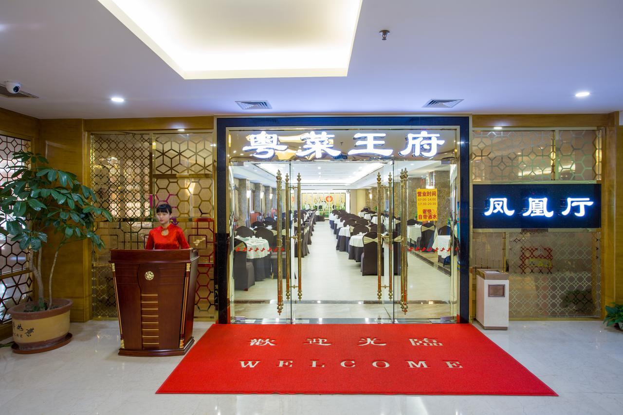 Chaozhou Hotel Екстер'єр фото