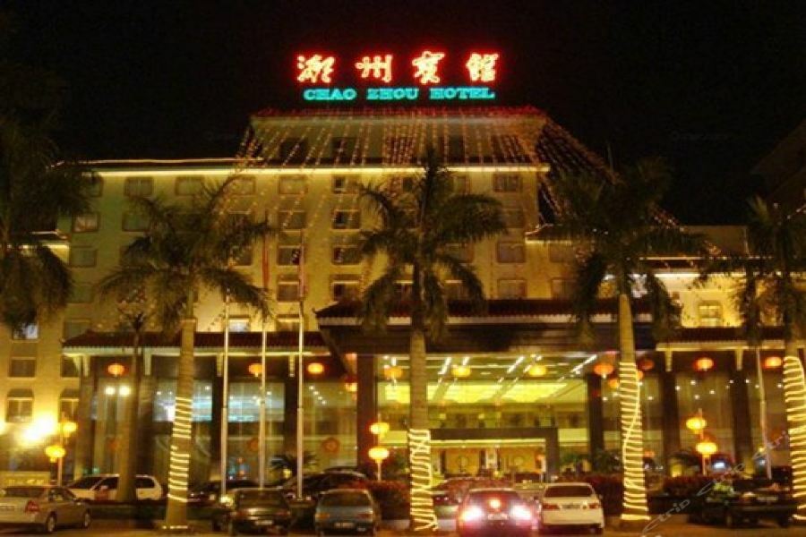 Chaozhou Hotel Екстер'єр фото