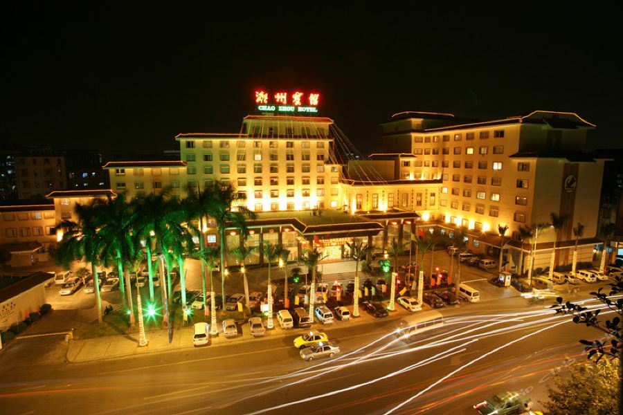 Chaozhou Hotel Екстер'єр фото